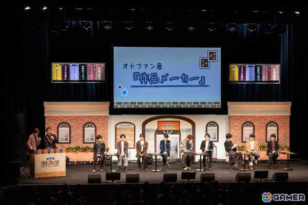 ファン投票で選ばれた朗読劇の結末は？オトメイトファンイベント「Dessert de Otomate 2025」夜公演をレポートの画像9