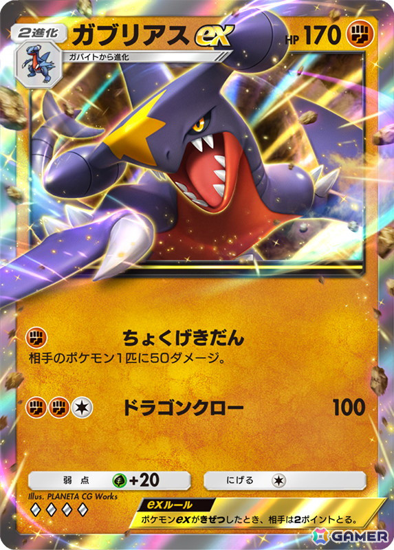 「ポケポケ」テーマ拡張パック「超克の光」が2月28日に登場！全世界累計1億DLも突破の画像4