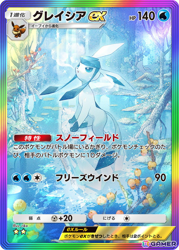 「ポケポケ」テーマ拡張パック「超克の光」が2月28日に登場！全世界累計1億DLも突破の画像5