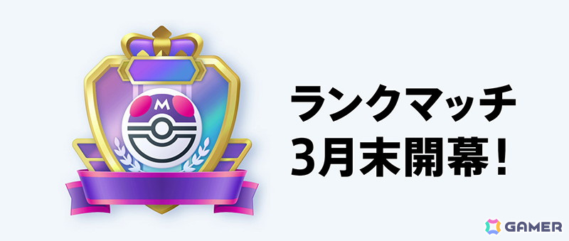 「ポケポケ」テーマ拡張パック「超克の光」が2月28日に登場!全世界累計1億DLも突破の画像