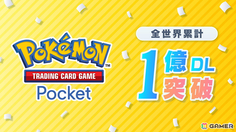 「ポケポケ」テーマ拡張パック「超克の光」が2月28日に登場!全世界累計1億DLも突破の画像