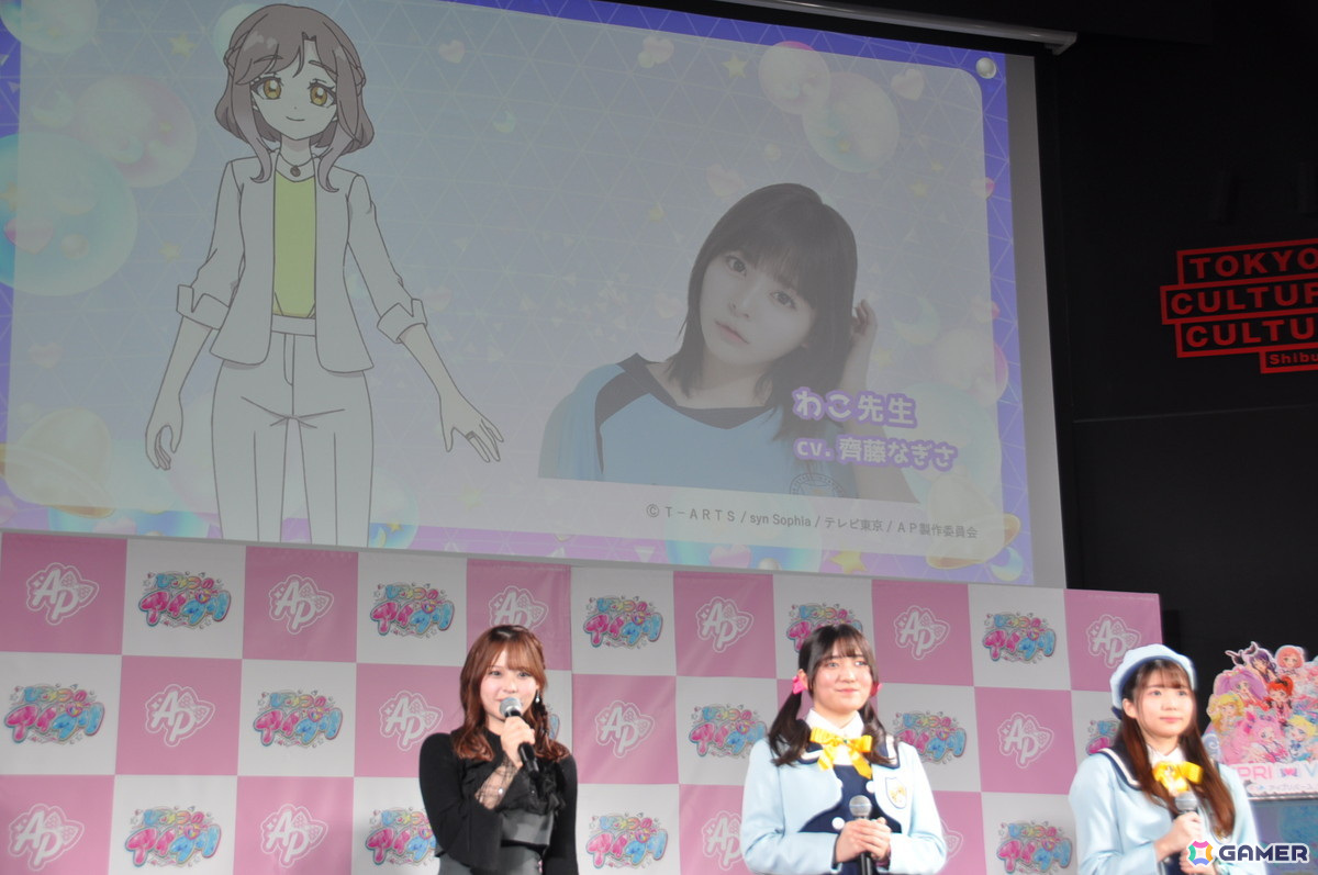 アニメ2期「ひみつのアイプリ リング編」はシリーズ15周年の節目にさらなる飛躍を!「プリパラ」を超えて過去最大ヒットになったことも明かされた発表会レポートの画像