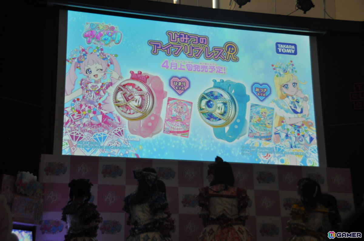アニメ2期「ひみつのアイプリ リング編」はシリーズ15周年の節目にさらなる飛躍を!「プリパラ」を超えて過去最大ヒットになったことも明かされた発表会レポートの画像