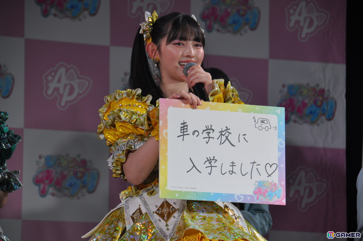 アニメ2期「ひみつのアイプリ リング編」はシリーズ15周年の節目にさらなる飛躍を!「プリパラ」を超えて過去最大ヒットになったことも明かされた発表会レポートの画像