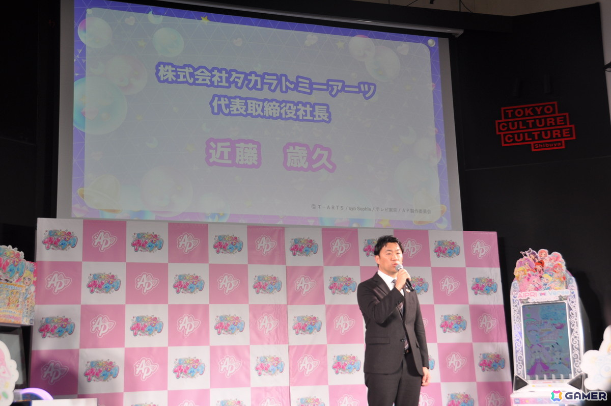 近藤歳久氏