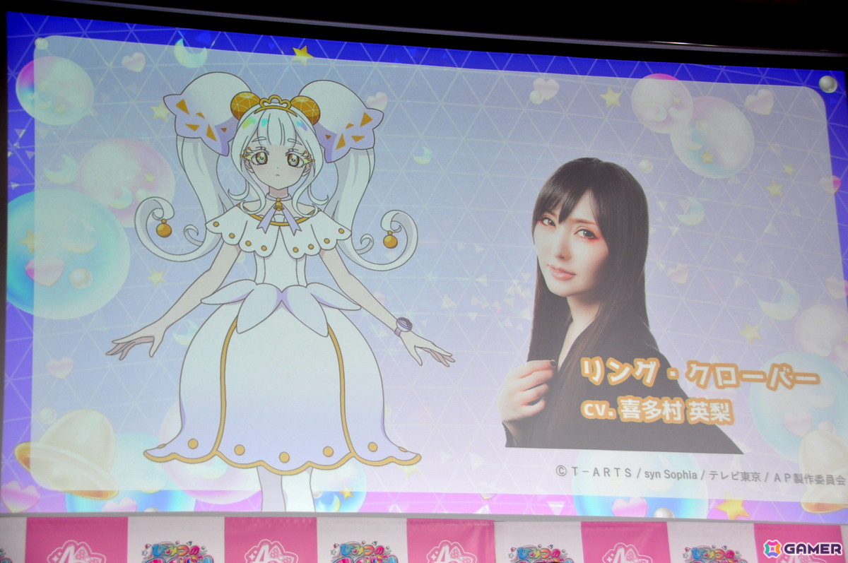 アニメ2期「ひみつのアイプリ リング編」はシリーズ15周年の節目にさらなる飛躍を!「プリパラ」を超えて過去最大ヒットになったことも明かされた発表会レポートの画像