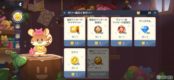 お手軽プレイから骨太なマップ探索まで楽しめる！3Dアクション「クッキーラン：冒険の塔」CBTレビューの画像15