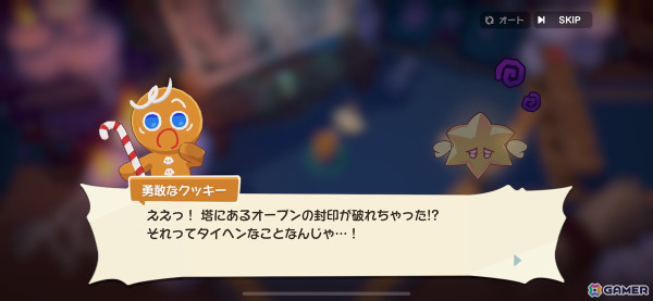 お手軽プレイから骨太なマップ探索まで楽しめる！3Dアクション「クッキーラン：冒険の塔」CBTレビューの画像3