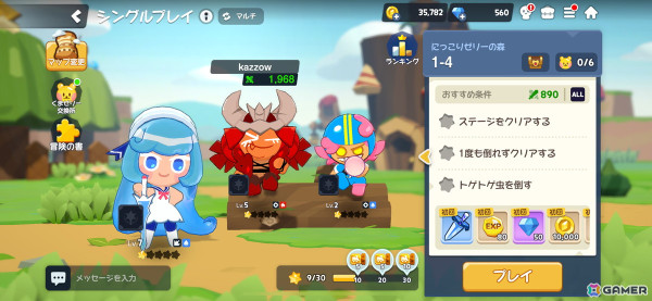 お手軽プレイから骨太なマップ探索まで楽しめる！3Dアクション「クッキーラン：冒険の塔」CBTレビューの画像7