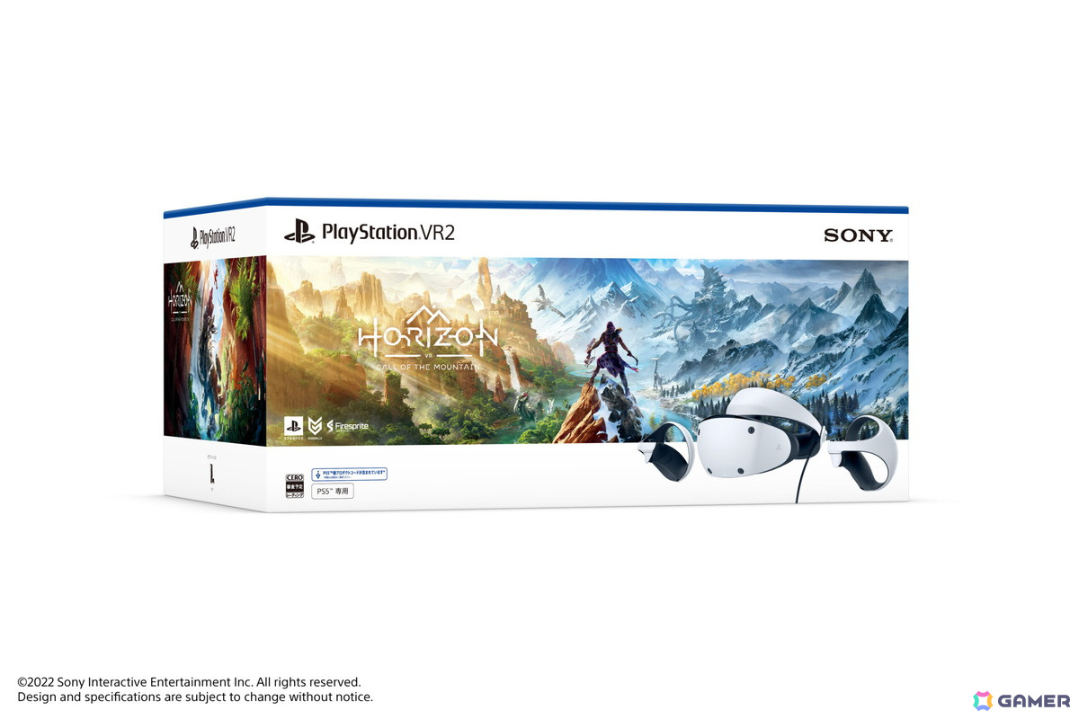 PlayStation VR2が3月10日から23,000円値下げの66,980円（税込）に！「Horizon Call of the Mountain」がセットの同梱版も同価格で販売の画像