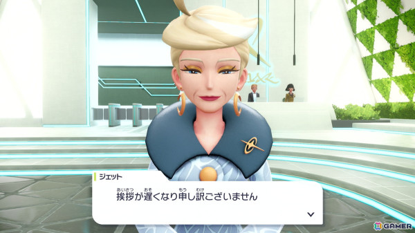 「Pokémon LEGENDS Z-A」の発売時期が2025年秋に決定！シリーズ初のポケモンとトレーナーがリアルタイムで行動する戦闘などの情報もの画像48