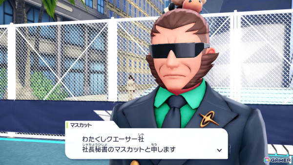 「Pokémon LEGENDS Z-A」の発売時期が2025年秋に決定！シリーズ初のポケモンとトレーナーがリアルタイムで行動する戦闘などの情報もの画像50