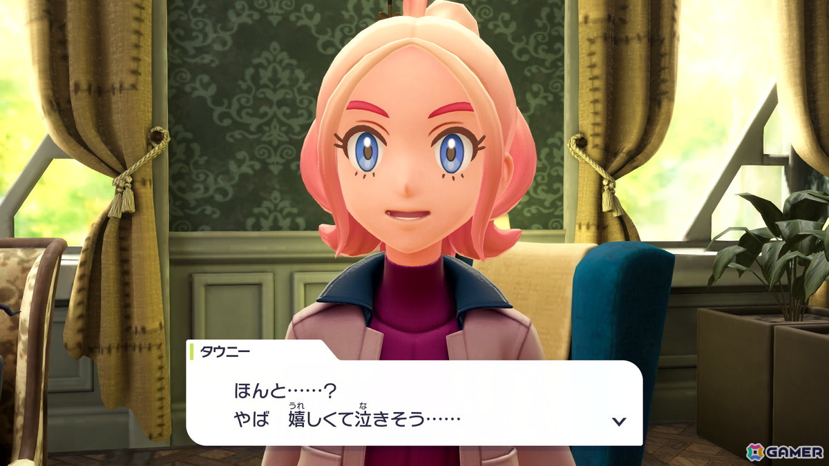 「Pokémon LEGENDS Z-A」の発売時期が2025年秋に決定！シリーズ初のポケモンとトレーナーがリアルタイムで行動する戦闘などの情報もの画像41