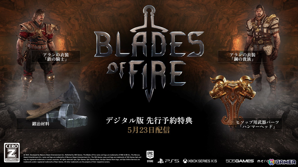 鍛冶が冒険の鍵を握るアクションアドベンチャー「Blades of Fire」がPS5/Xbox Series X|S/PCで5月23日に配信!の画像