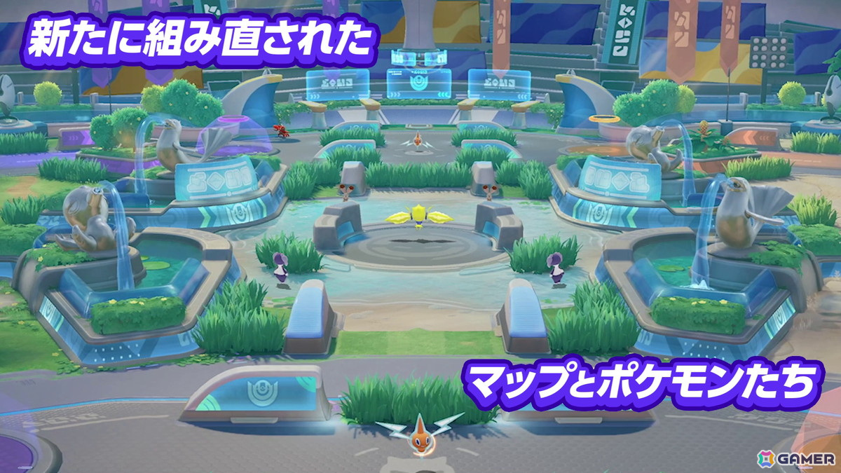 これまでと違うマップとポケモンたち