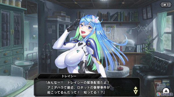 「対魔忍RPG」でイベント「癒しのナースと銭湯の対魔忍」が開催！エレオノール、横園はずみ、トレイシーがピックアッププレミアムガチャに登場の画像4