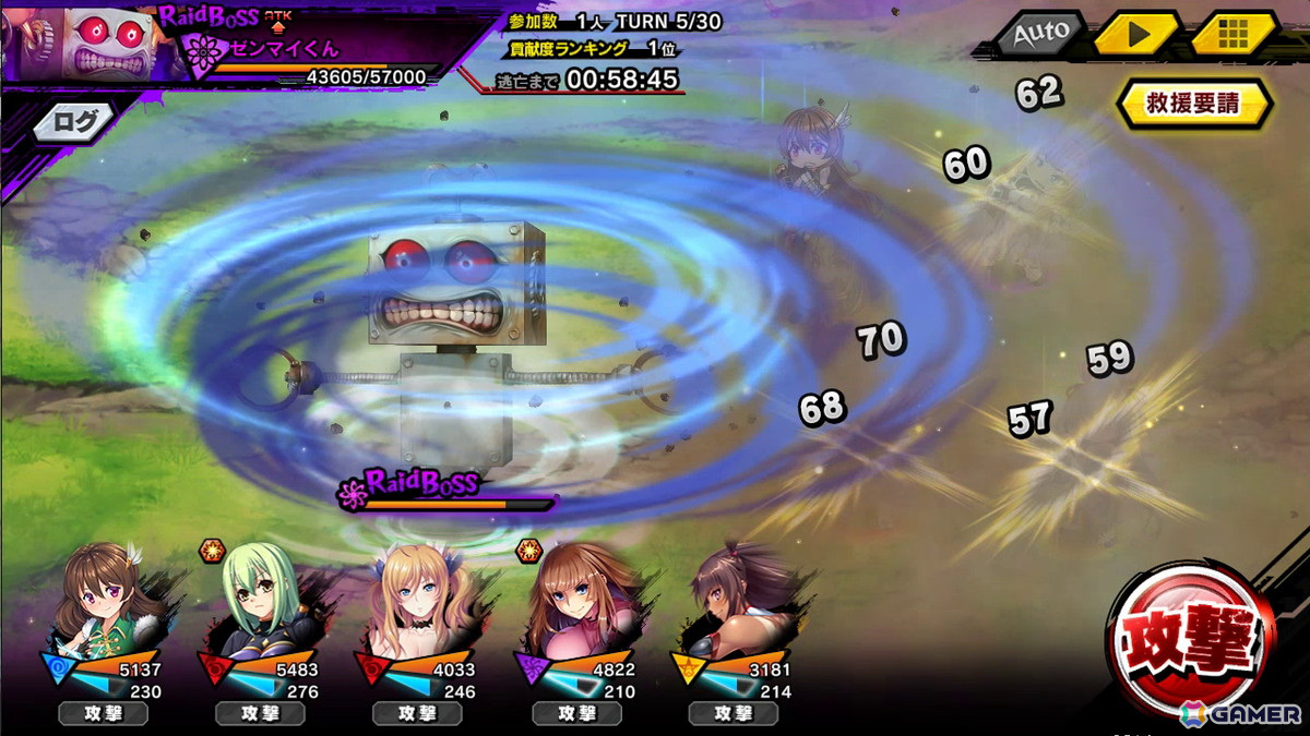 「対魔忍RPG」でイベント「癒しのナースと銭湯の対魔忍」が開催！エレオノール、横園はずみ、トレイシーがピックアッププレミアムガチャに登場の画像