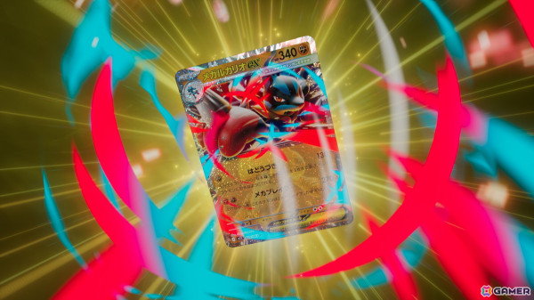 「ポケモンカードゲーム」の新シリーズ「ポケモンカードゲーム MEGA」が始動！収録されるメガルカリオex、メガサーナイトexの詳細もの画像