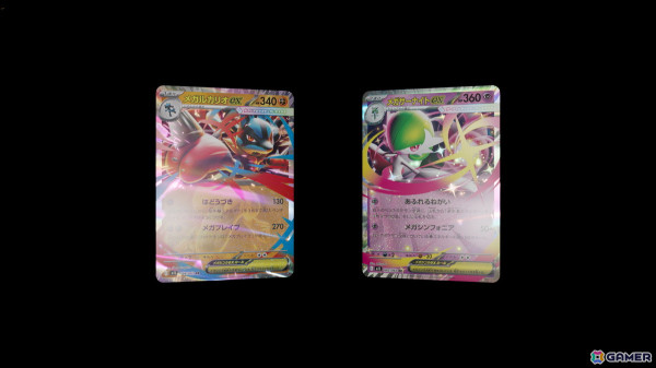 「ポケモンカードゲーム」の新シリーズ「ポケモンカードゲーム MEGA」が始動！収録されるメガルカリオex、メガサーナイトexの詳細もの画像