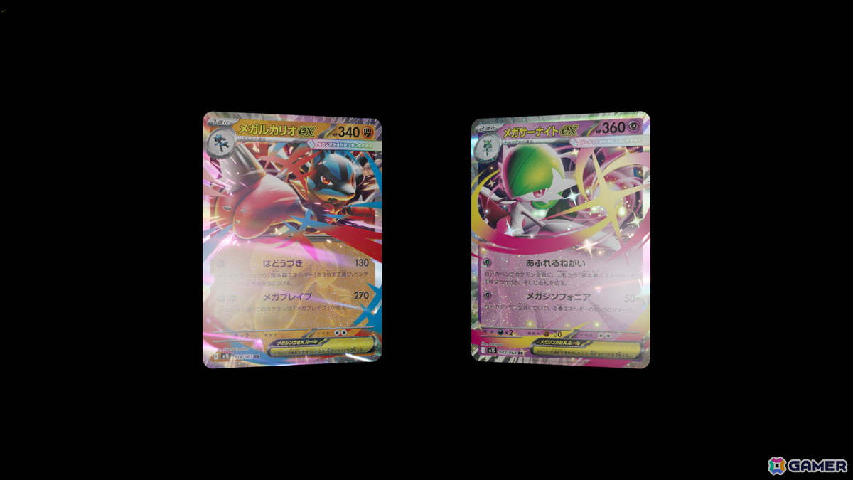 「ポケモンカードゲーム」の新シリーズ「ポケモンカードゲーム MEGA」が始動！収録されるメガルカリオex、メガサーナイトexの詳細もの画像3