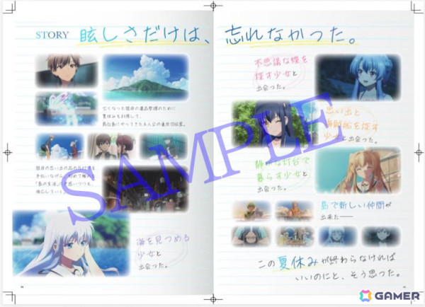 TVアニメ「Summer Pockets」4月7日よりTOKYO MX、BS11、MBSほかにて放送決定！スピンオフコミックス連載やAnimeJapan出展社ステージ情報もの画像6