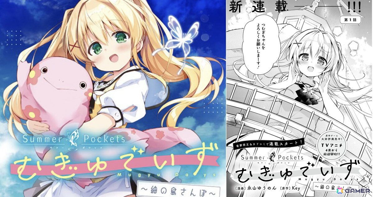 発行:株式会社KADOKAWA