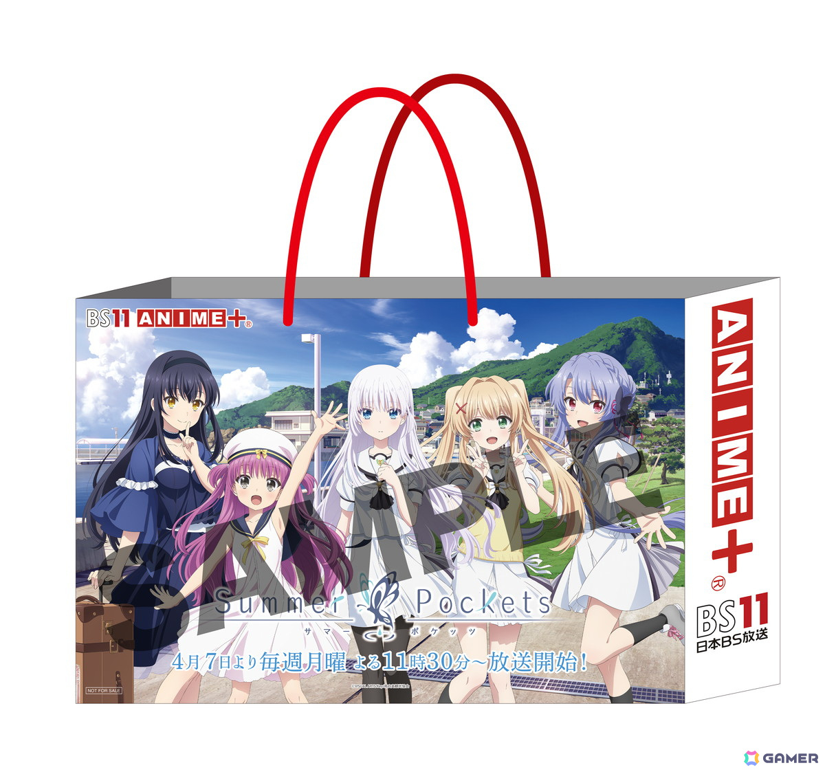 TVアニメ「Summer Pockets」4月7日よりTOKYO MX、BS11、MBSほかにて放送決定!スピンオフコミックス連載やAnimeJapan出展社ステージ情報もの画像