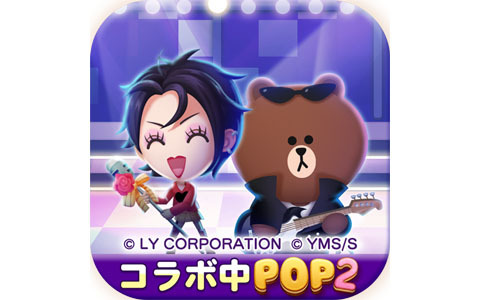 「LINE POP2」でマンガ「NANA」とのコラボレーションが開催！ナナ、ハチ、レンなどがミニモンとして登場