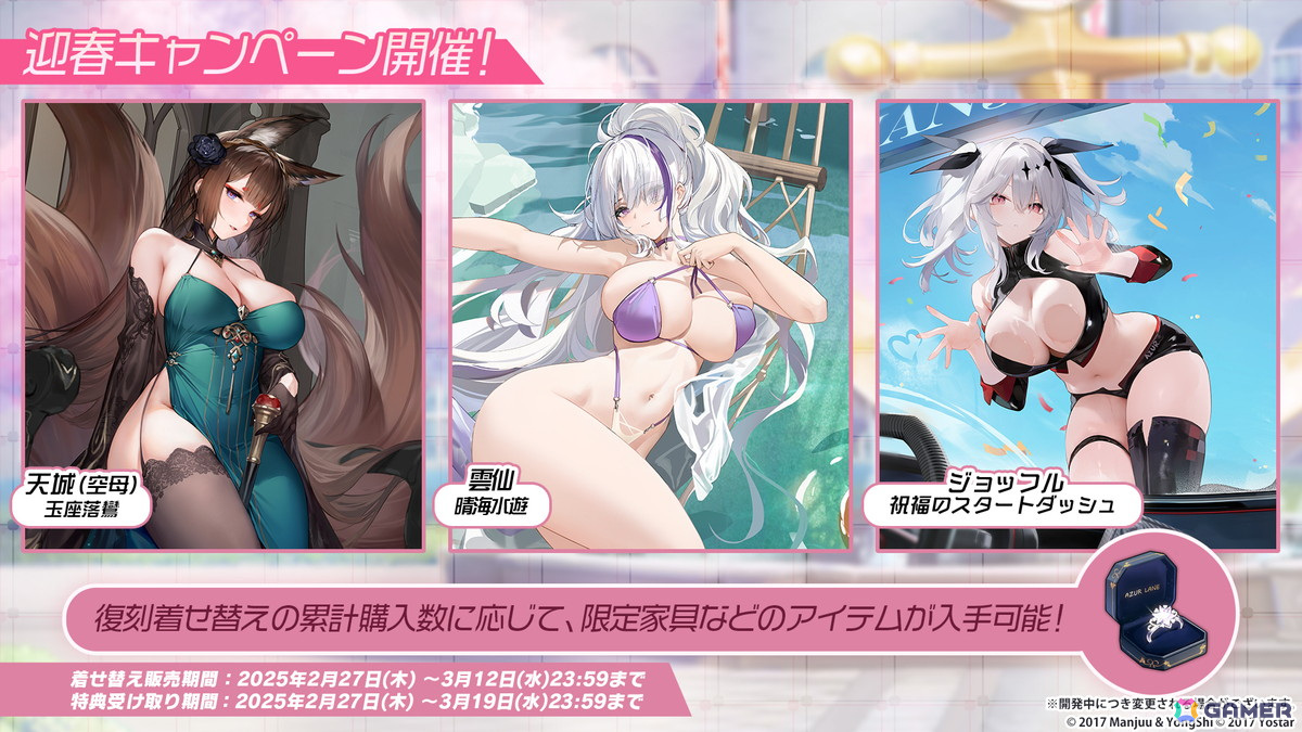 「アズレン」でイベント「籠檻に囚われし神光」が開催!UR「ラファエロ」、SSR「マッジョーレ・バラッカ」などが期間限定建造に登場の画像