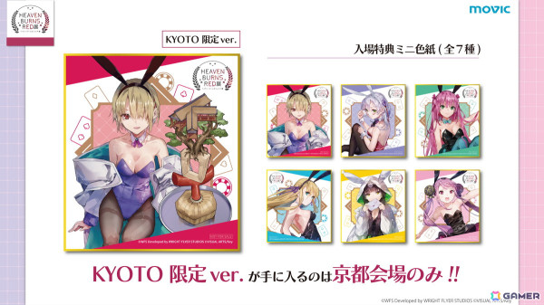 「ヘブバン」3周年を記念した人気投票の結果が発表！キャラクター部門は白河ユイナ、最推し部門では茅森月歌が1位を獲得の画像4