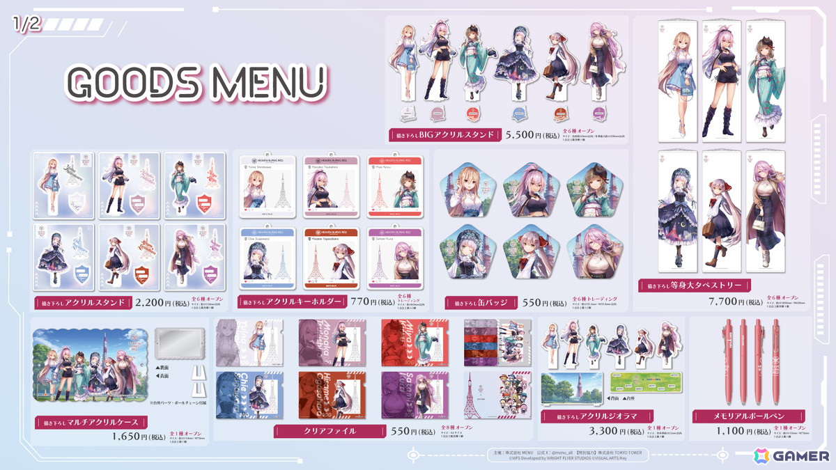 「ヘブバン」3周年を記念した人気投票の結果が発表!キャラクター部門は白河ユイナ、最推し部門では茅森月歌が1位を獲得の画像