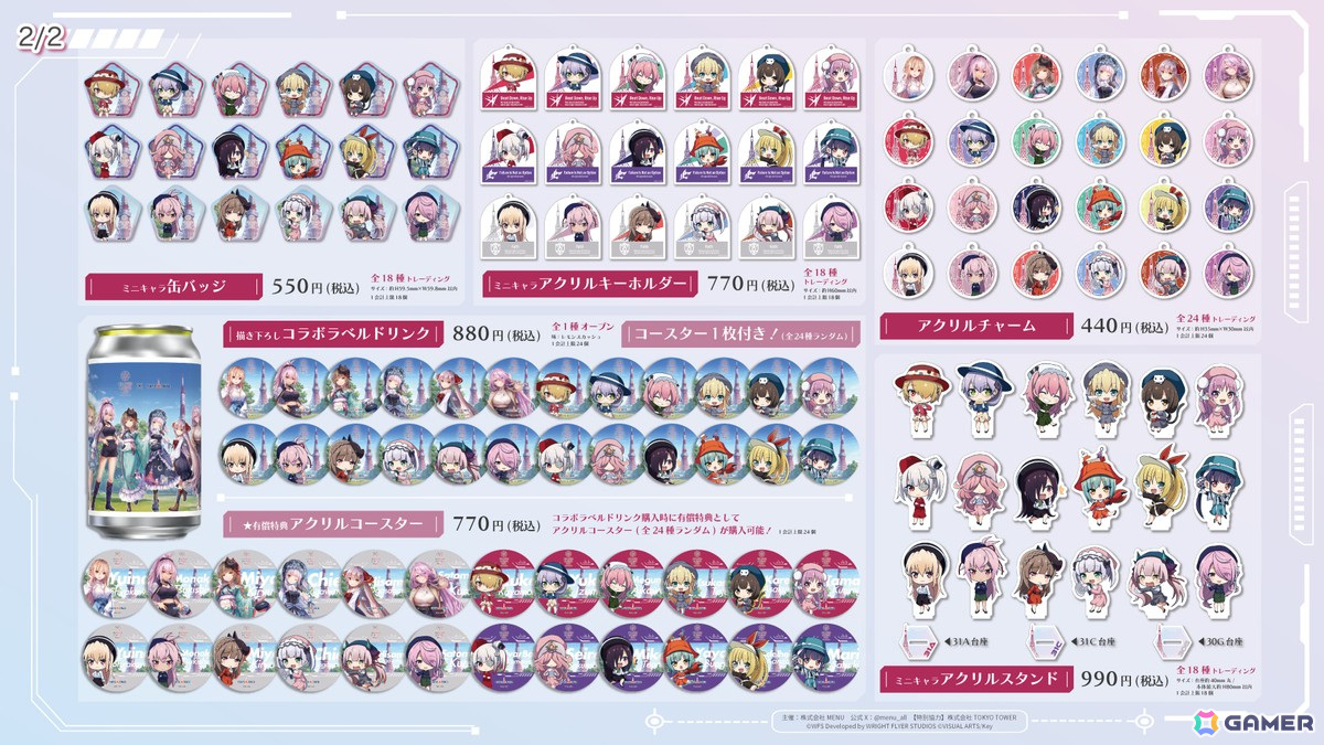「ヘブバン」3周年を記念した人気投票の結果が発表!キャラクター部門は白河ユイナ、最推し部門では茅森月歌が1位を獲得の画像