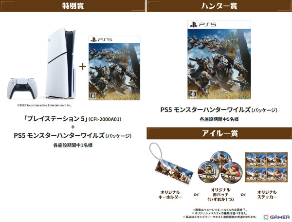 「MONSTER HUNTER 一（ひと）“買い”いこうぜ！ in ららぽーと・三井アウトレットパーク」に高さ2.0mの「蒸気機関 ジャンボガチャ」が登場！の画像2
