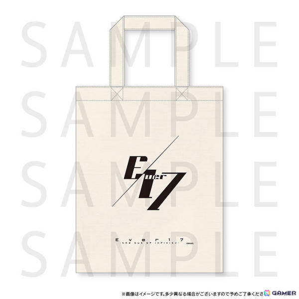 マジゲットにて「Ever17 - The Out of Infinity」オリジナルグッズの受注販売が開始の画像9