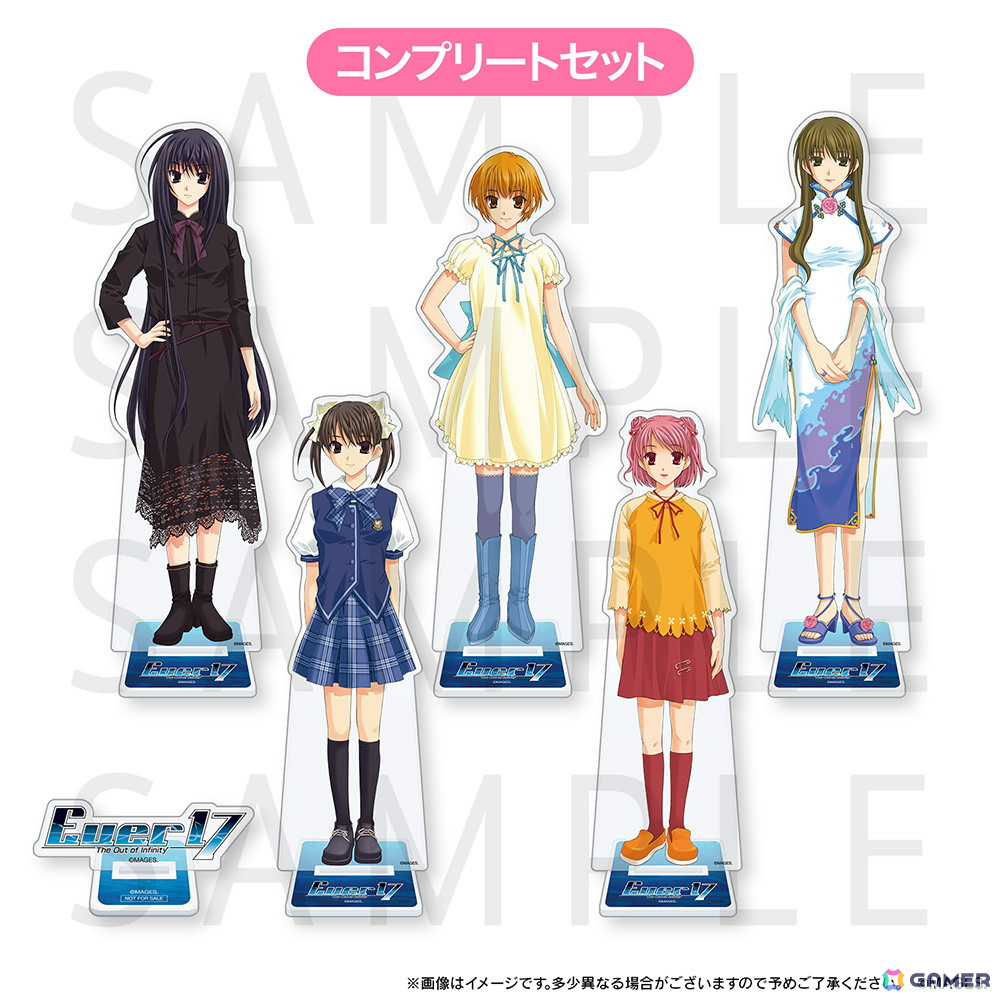 マジゲットにて「Ever17 - The Out of Infinity」オリジナルグッズの受注販売が開始の画像