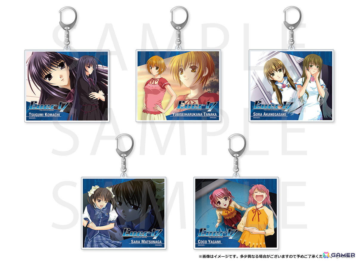 マジゲットにて「Ever17 - The Out of Infinity」オリジナルグッズの受注販売が開始の画像