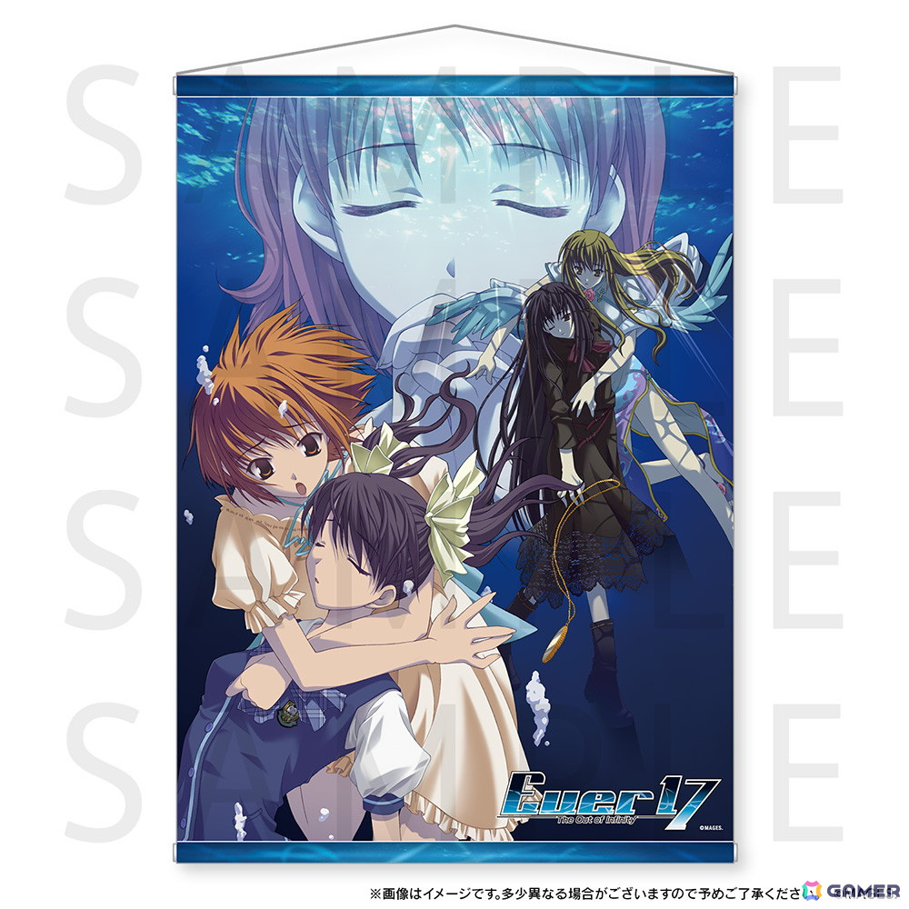 マジゲットにて「Ever17 - The Out of Infinity」オリジナルグッズの受注販売が開始の画像