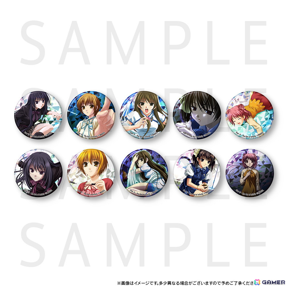マジゲットにて「Ever17 - The Out of Infinity」オリジナルグッズの受注販売が開始の画像