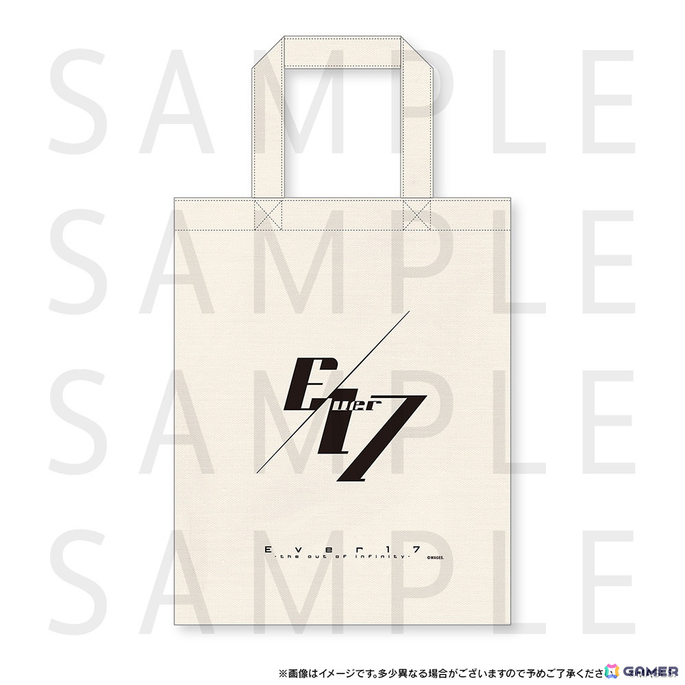 マジゲットにて「Ever17 - The Out of Infinity」オリジナルグッズの受注販売が開始の画像
