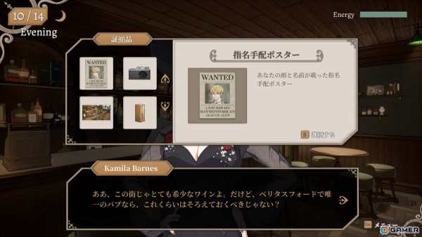 ループする殺人事件の謎を解く捜査ADV「キル・ザ・クロック」の発売日が5月26日に決定!体験版も配信中の画像