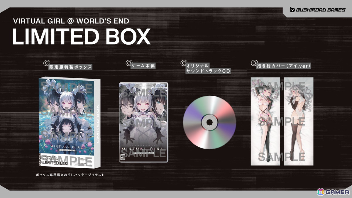 終末系ビジュアルノベル「VIRTUAL GIRL @ WORLD'S END」のSteamストアページが公開！の画像3