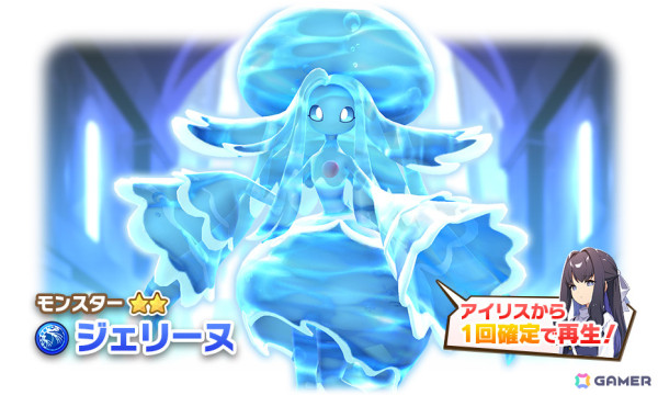 「LINE：モンスターファーム」2周年を記念して最大100連無料ガチャやイルミネなどが登場の周年超スタフェス2ndが実施！の画像9