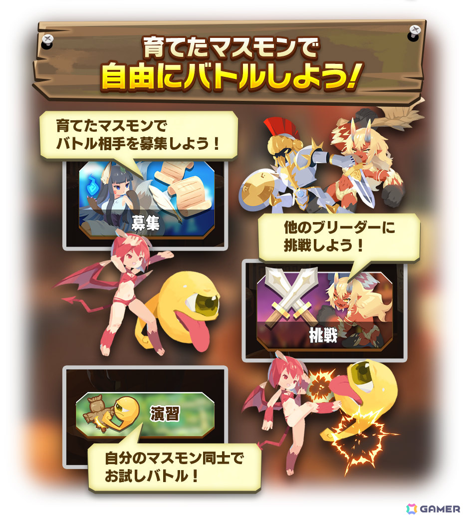 「LINE:モンスターファーム」2周年を記念して最大100連無料ガチャやイルミネなどが登場の周年超スタフェス2ndが実施!の画像