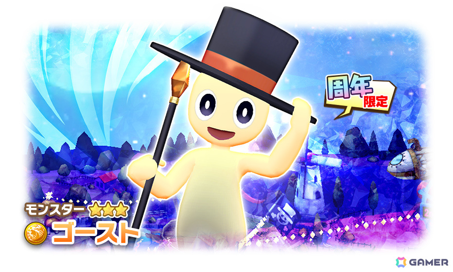 「LINE:モンスターファーム」2周年を記念して最大100連無料ガチャやイルミネなどが登場の周年超スタフェス2ndが実施!の画像