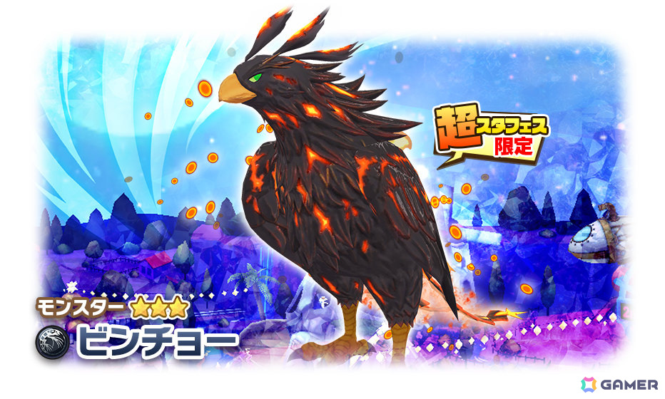 「LINE:モンスターファーム」2周年を記念して最大100連無料ガチャやイルミネなどが登場の周年超スタフェス2ndが実施!の画像