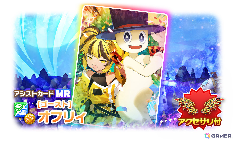 「LINE:モンスターファーム」2周年を記念して最大100連無料ガチャやイルミネなどが登場の周年超スタフェス2ndが実施!の画像