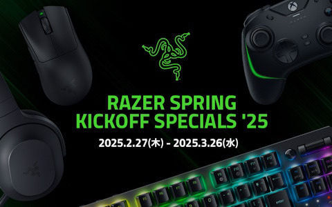 Razerのゲーミングデバイスを対象としたセール「Spring Kickoff Specials '25」が開催！