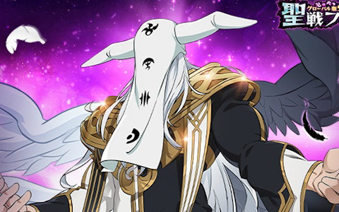 「グラクロ」で「グローバル版5周年聖戦フェス～破滅の序曲～」が開催！「【黒に染まった翼】絶望の天使 マエル」が登場