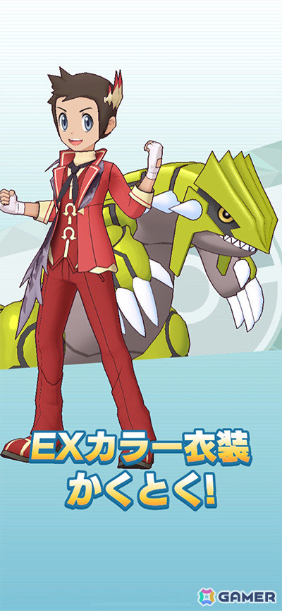 「ポケモンマスターズ EX」チャンピオン衣装のユウキとハルカが登場！5.5周年本祭が開催の画像