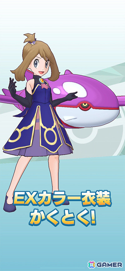 「ポケモンマスターズ EX」チャンピオン衣装のユウキとハルカが登場！5.5周年本祭が開催の画像